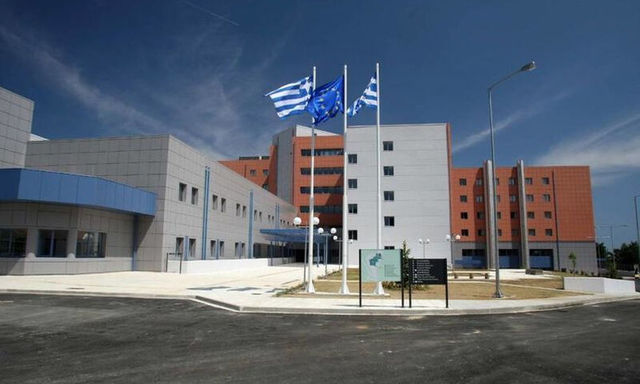 Δεσμεύτηκαν 740.000 ευρώ του Νοσοκομείου Ημαθίας από δικαίωση 145 εργαζομένων του Νοσοκομείου Νάουσας